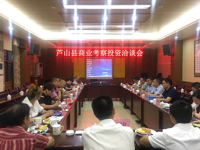 蘆山縣委副書記、縣長周建華帶隊赴自貢考察自貢長土商會