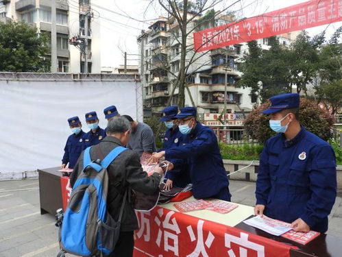 消防3 15丨自貢消防開展消防產品質量宣傳主題活動